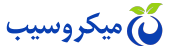 میکروسیب - تنها یک فروشگاه نیست