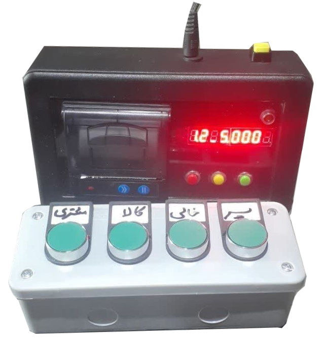 MiniPrinterBox1